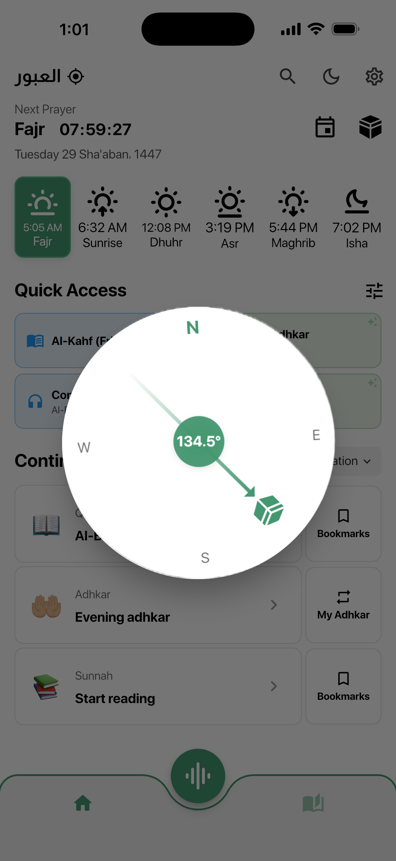 Muslim Pedia Qibla direction compass